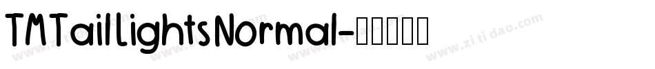 TM Tail Lights Normal字体转换
